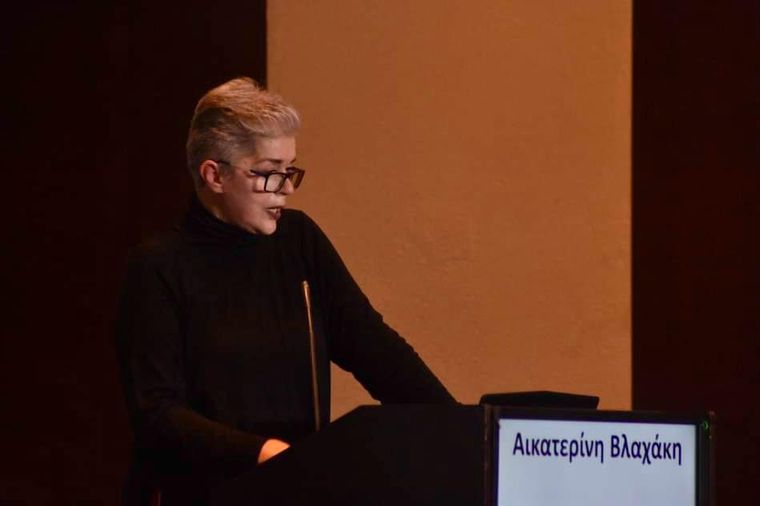 Δρ. Κατερίνα Βλαχάκη — επιστημονική δραστηριότητα 4