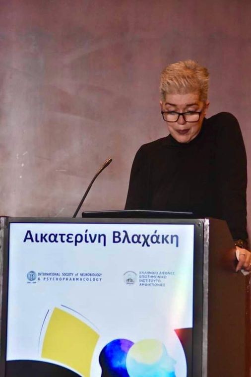 Δρ. Κατερίνα Βλαχάκη — επιστημονική δραστηριότητα 5
