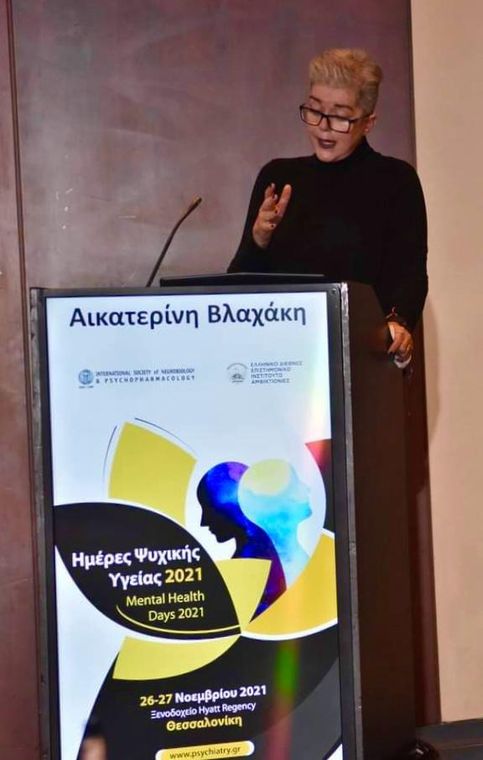 Δρ. Κατερίνα Βλαχάκη — επιστημονική δραστηριότητα 12